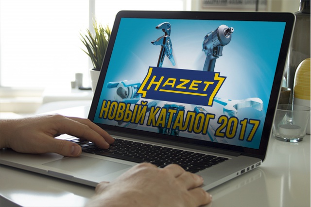 Инструмент Hazet – выбор профессионалов!