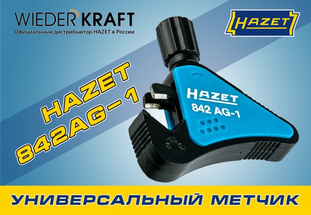 Как восстановить поврежденную резьбу? Универсальный метчик HAZET 842 AG-1